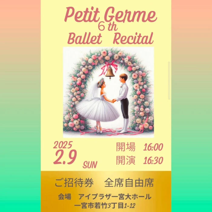 ブログ画像