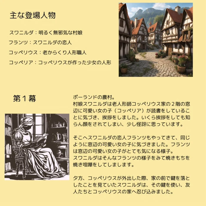 ブログ画像