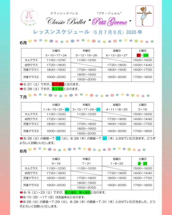 ブログ画像
