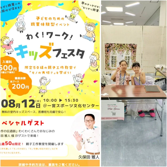 ブログ画像