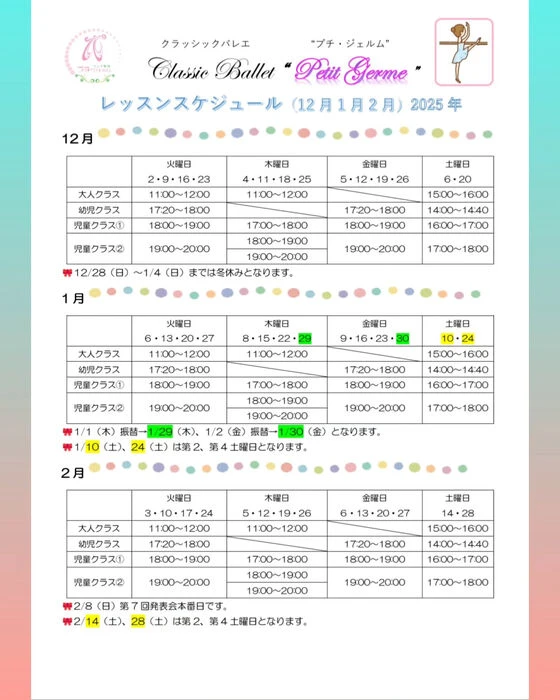 ブログ画像