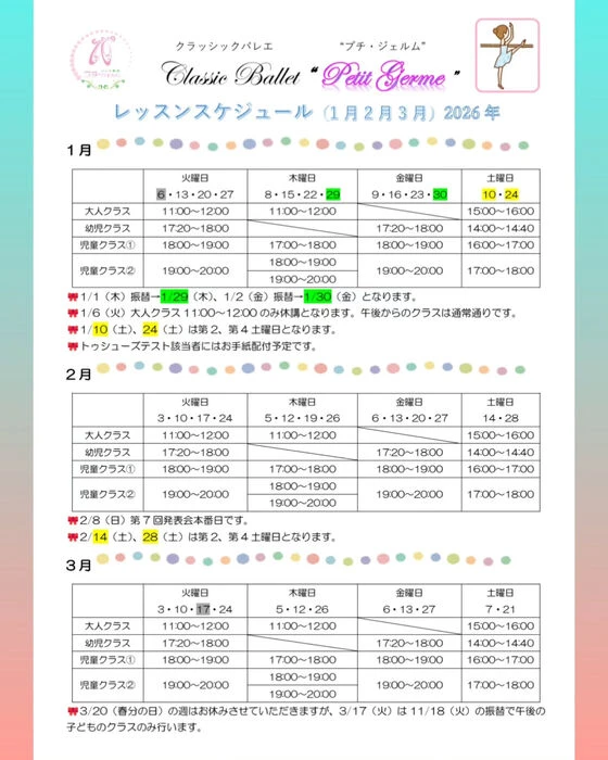 ブログ画像