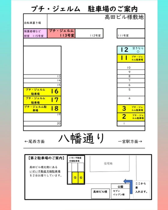 ブログ画像