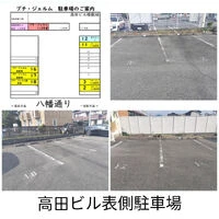 ブログ画像