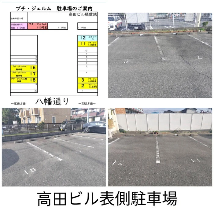 ブログ画像