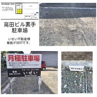ブログ画像