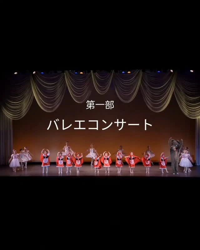 第7回 プチ・ジェルム発表会